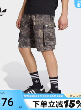 阿迪达斯三叶草迷彩工装五分裤Adilenium Season 5梭织短裤KX4829
