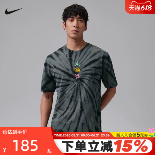 JORDAN耐克BROOKLYN男短袖夏新款扎染T恤棉质运动上衣IF3158-068