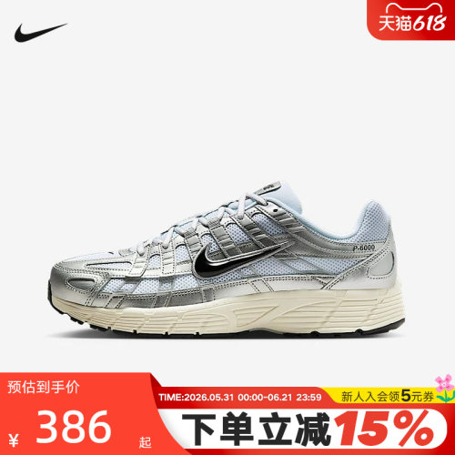 Nike耐克男女鞋机能风复古跑步鞋