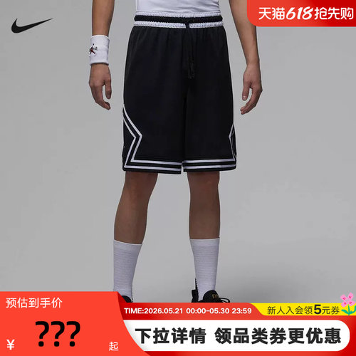 JORDAN耐克男短裤夏季网眼速干透气宽松篮球运动五分裤IF5833-011