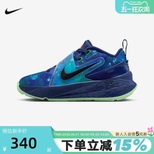 耐克NIKE X LEGO乐高联名幼童鞋魔术贴男女儿童运动鞋IM3658-400