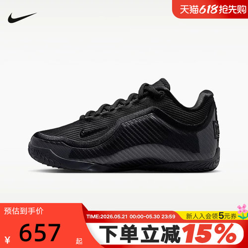 耐克詹姆斯23大童实战篮球鞋春新款男女童NIKE LEBRON 23 IR4517