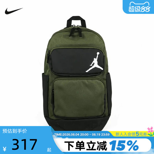 Nike耐克男女包新款Jordan户外运动大容量休闲双肩背包HF7290-222