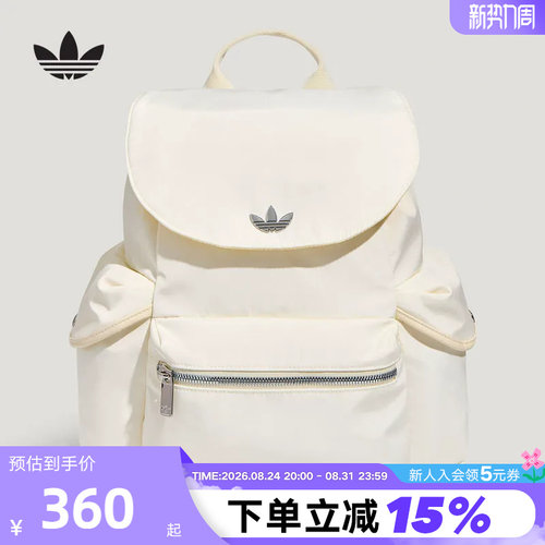 adidas阿迪达斯三叶草翻盖抽绳3D立体侧袋书包运动双肩包 LD6376