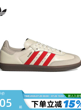 adidas阿迪达斯三叶草「T头鞋」2026春中性SAMBA OG德训鞋 IH6815