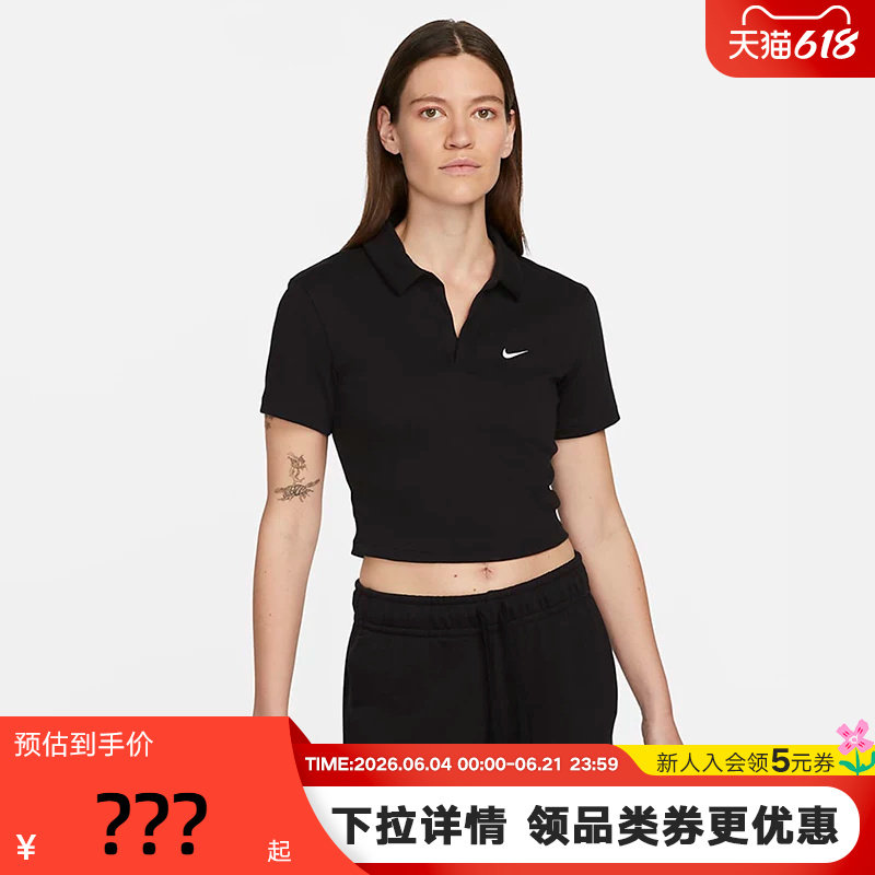 Nike耐克女子短袖POLO衫夏新款刺绣小勾短款深V翻领T恤DV7885-010