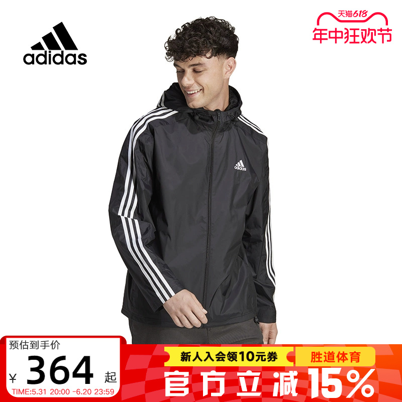 Adidas阿迪达斯三条纹男女款上衣运动服连帽休闲夹克外套 IB0384-封面