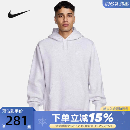NIKE耐克男子加绒套头连帽衫25冬新款针织休闲刺绣卫衣FN3860-051