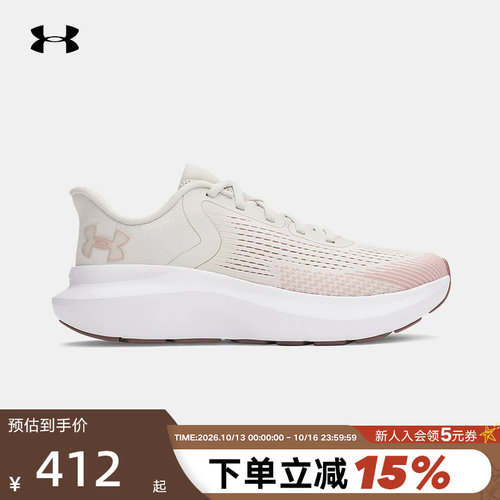 UA安德玛新秋夏女款厚底缓震耐磨户外透气跑步鞋 3028262-110