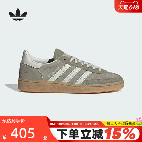 adidas阿迪达斯三叶草T头鞋运动秋女HANDBALL SPEZIAL板鞋 JR0850