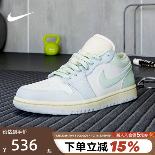 Nike耐克女鞋air Jordan 1 AJ1刺绣低帮鞋运动复古板鞋DC0774-108