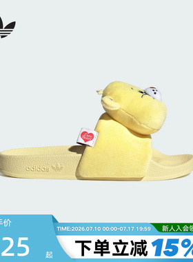 adidas阿迪达斯三叶草Care Bears联名一字拖女俏皮可爱拖鞋KH9956