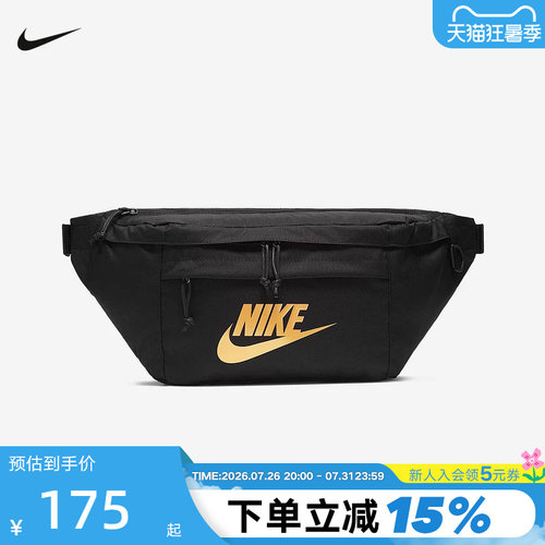 NIKE耐克男女包单肩包腰包胸包灰白黑钩斜挎包运动背包BA5751-011