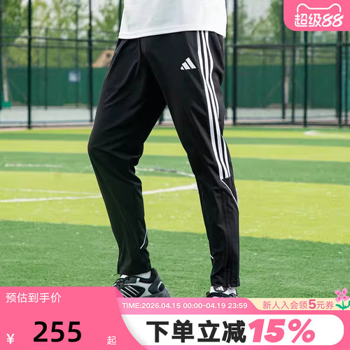 长裤Adidas速干条纹足球训练