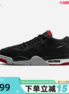 Nike耐克男鞋air Jordan 4RM AJ4运动鞋低帮复古篮球鞋FQ7939-061
