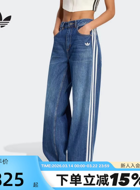 adidas阿迪达斯三叶草女子牛仔长裤运动休闲宽松直筒长裤 KW2094