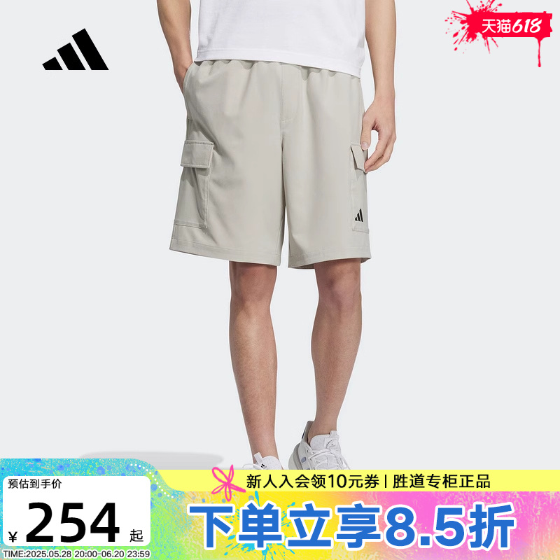 adidas阿迪达斯速干工装五分裤2025夏男清风面料梭织短裤K