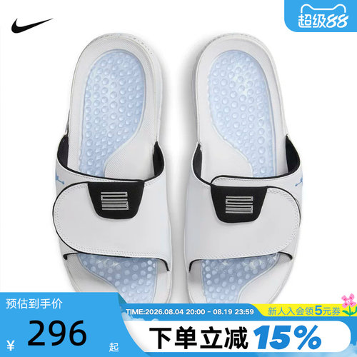 Nike耐克男拖鞋JORDAN HYDRO XI白蓝休闲沙滩鞋一字拖FN2452-104