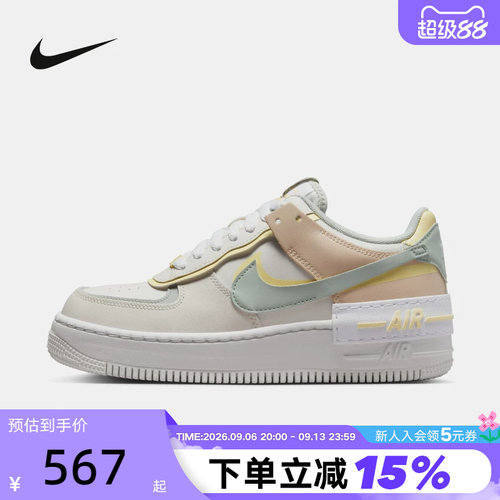 NIKE耐克NIKE AF1 SHADOW 女子空军一号运动鞋休闲板鞋DR7883-101