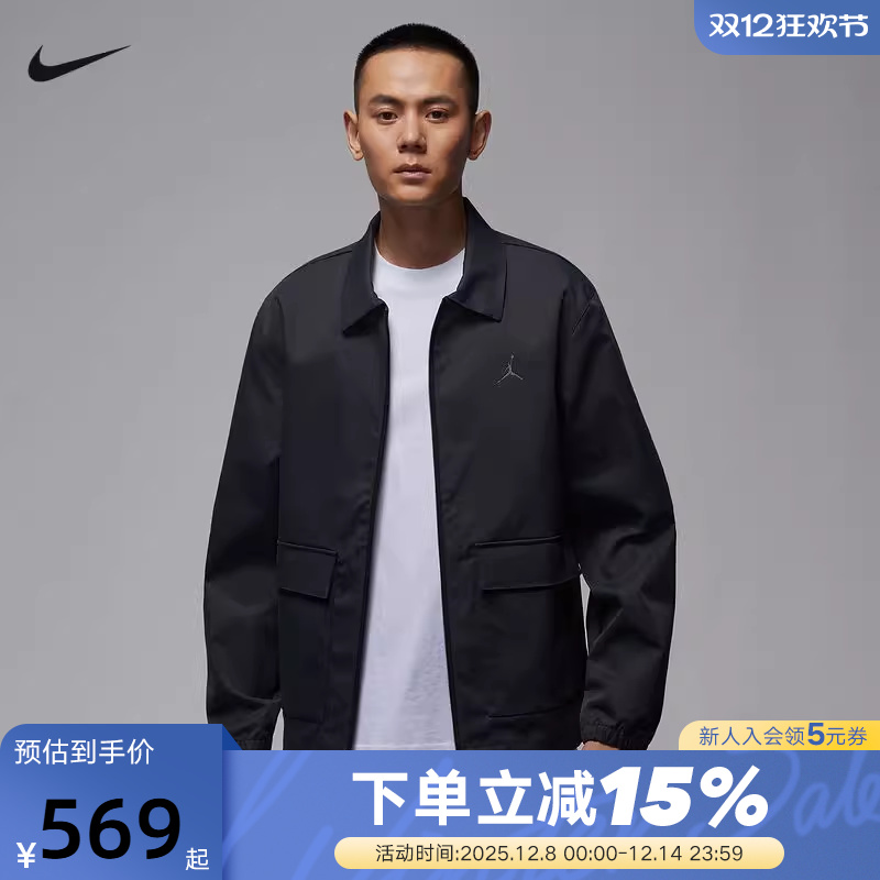 JORDAN耐克男子巴恩风高尔夫夹克冬季新款刺绣翻领外套HQ8682-010