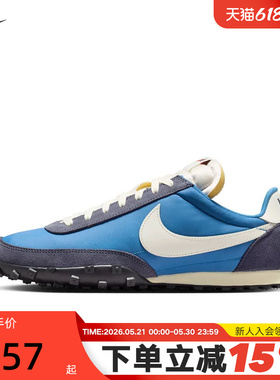 Nike耐克男鞋夏WAFFLE RACER '26低帮薄底鞋运动休闲鞋IM8658-401