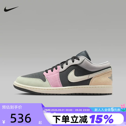 耐克男鞋低帮板鞋运动鞋复古球鞋