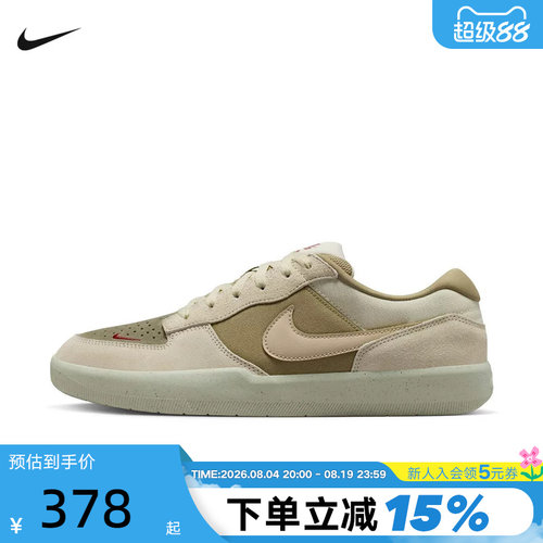 Nike耐克男鞋SB FORCE 58陆冲滑板鞋春新款低帮运动鞋 DV5477-106