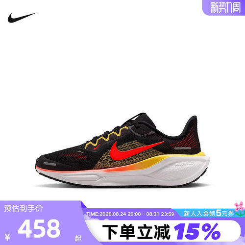 Nike耐克男女鞋PEGASUS 41飞马41缓震跑步鞋大童运动鞋FN5041-005