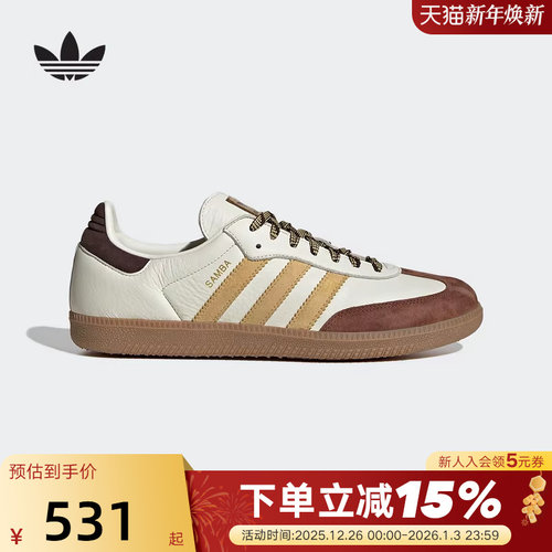 adidas阿迪达斯三叶草T头鞋秋男女SAMBA OG经典德训鞋板鞋KI8887