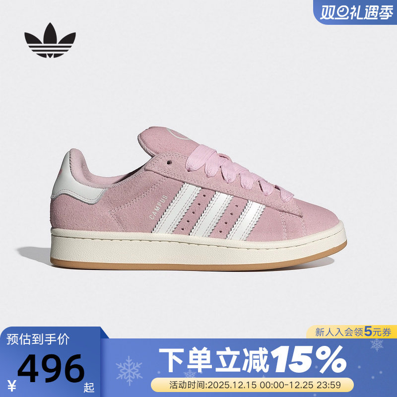 adidas阿迪达斯三叶草面包鞋运动秋女CAMPUS 00S粉色滑板鞋JQ5751
