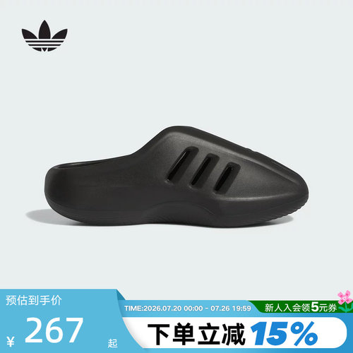 adidas阿迪达斯穆勒鞋ADIFOM洞洞鞋男女同款IIINFINITY拖鞋IG6969