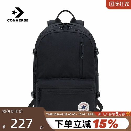 Converse匡威男女双肩包大容量旅行包电脑包学生书包 UA5797-023