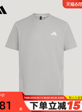 adidas阿迪达斯撞色华夫格半袖2026夏男灰色宽松短袖T恤 LD9349