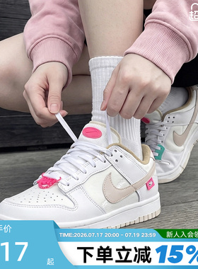 Nike耐克女鞋Dunk Low街舞运动鞋白粉色低帮休闲鞋板鞋DX6060-121