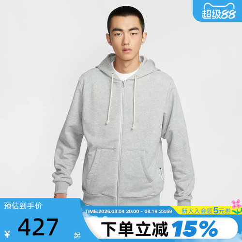 运动外套