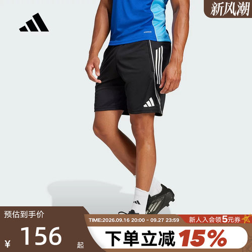 adidas阿迪达斯足球训练三分裤秋男Tiro 针织短裤 JF0571