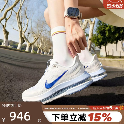 NikePegasusPremium飞马跑步鞋