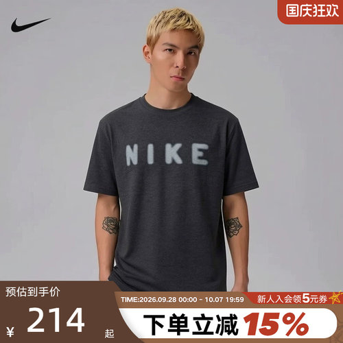 NIKE耐克男短袖26夏新款宽松透气复古休闲刺绣运动T恤IV2642-060