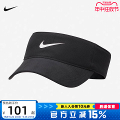 NIKE耐克空顶帽男女款遮阳帽夏季可调节速干跑步太阳帽FB5630-010