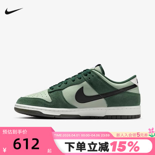 轻便休闲运动鞋 NIKE耐克男鞋 26春新款 DUNK低帮复古板鞋 301 IB6399