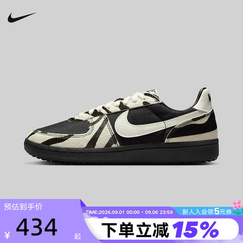 NIKE耐克女鞋春秋新款FIELD GENERAL鬃毛低帮复古板鞋IM5768-001