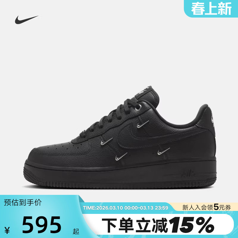 Nike耐克女鞋AIR FORCE 1 AFI黑银四勾 空军一号