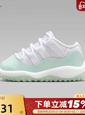 Nike耐克Air Jordan 11 AJ11 白绿色 低帮儿童篮球鞋  645107-103