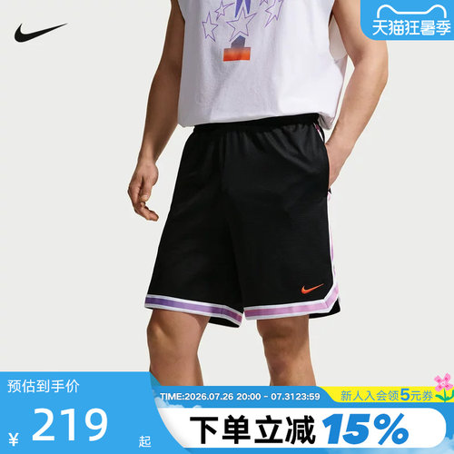 NIKE耐克男子夏耐高篮球系列Dri-FIT速干运动篮球短裤IR6281-010
