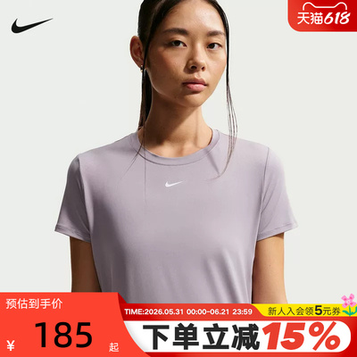 Dri-FIT女子透气速干经典短袖T恤