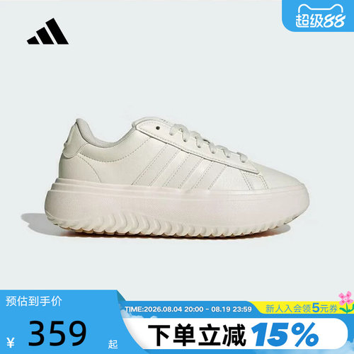 adidas阿迪达斯GRAND COURT网球风板鞋2026春女运动休闲鞋 IH9111