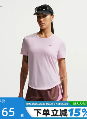 Nike耐克速干T恤女夏季透气网眼训练短袖跑步运动上衣HQ0649-663