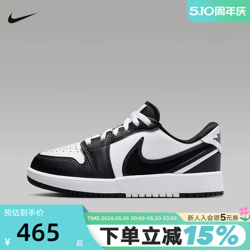 Nike耐克女鞋AIR JORDAN 1 LOW RM黑白AJ1低帮复古板鞋HQ2024-101