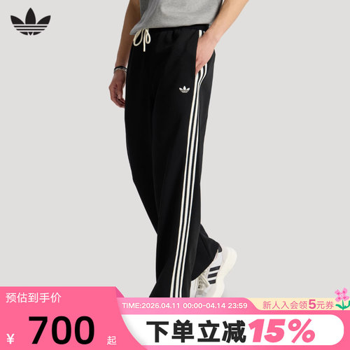 adidas阿迪达斯三叶草简约黑色运动裤春男珠地布针织长裤 KX7997