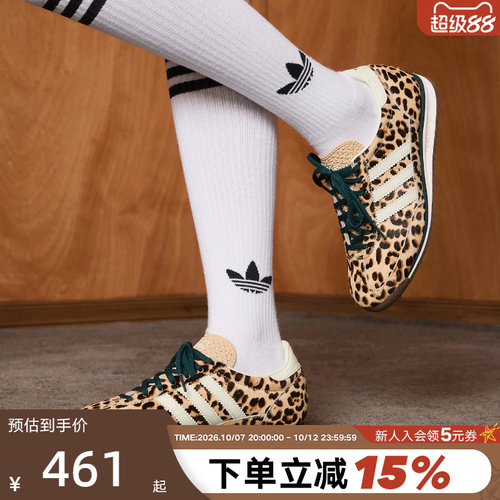 adidas阿迪达斯三叶草豹纹薄底T头鞋2026春女SL72 OG运动鞋KI4205
